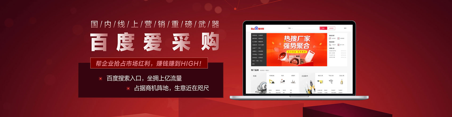 无棣sem外包