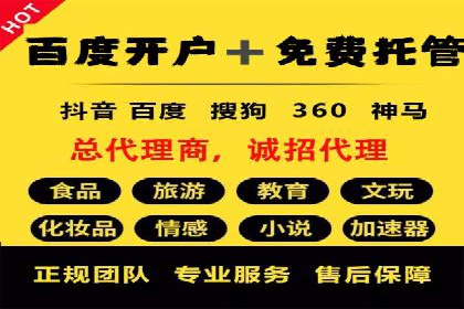 短视频信息流内容策划与创意案例分享